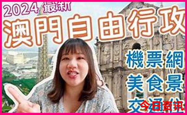 长沙旅游自由行攻略最佳路线